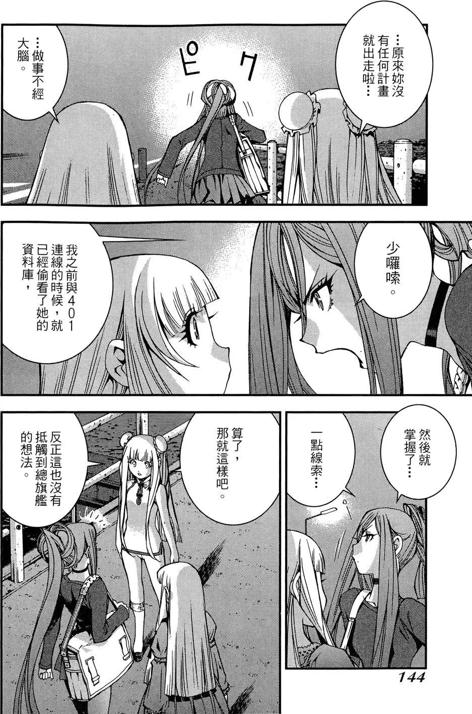 第02卷153