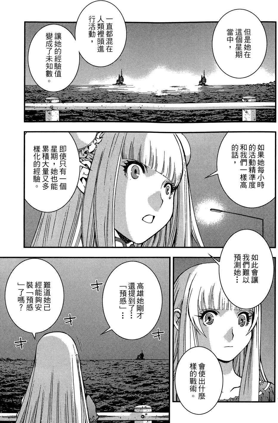 第02卷168