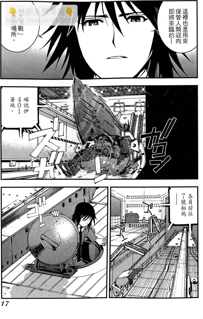 第02卷18