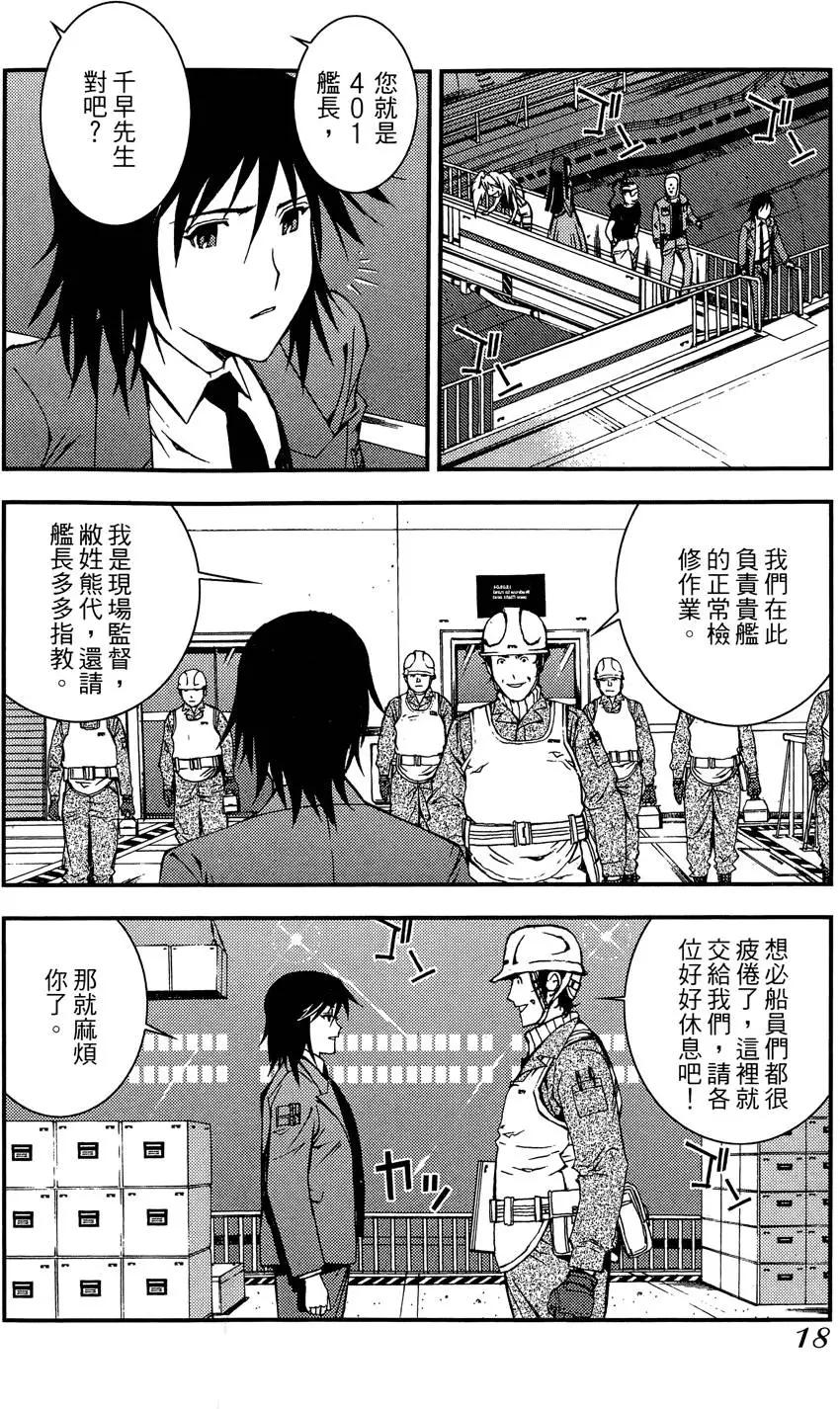 第02卷19