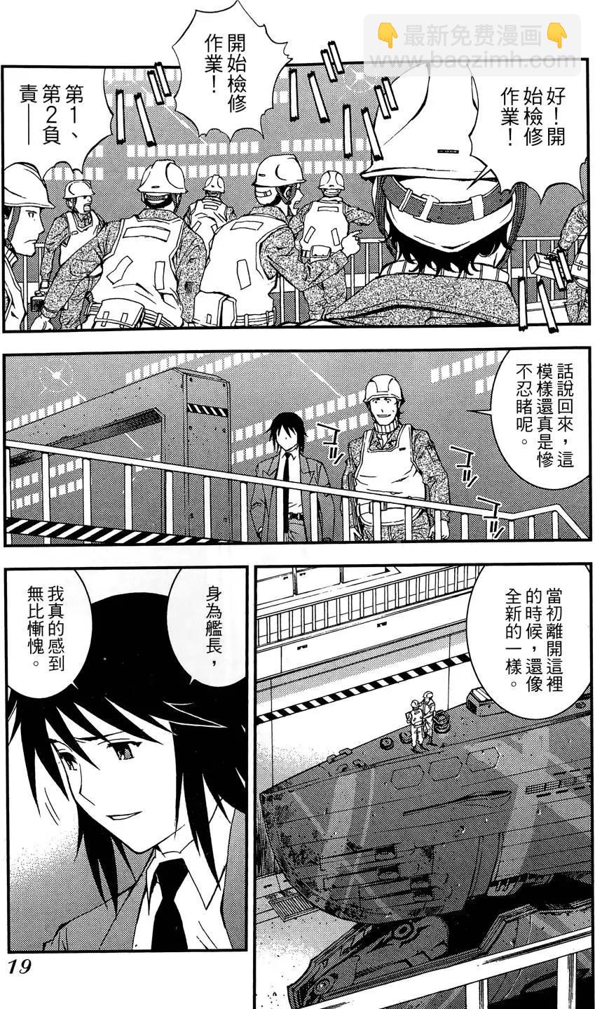 第02卷20