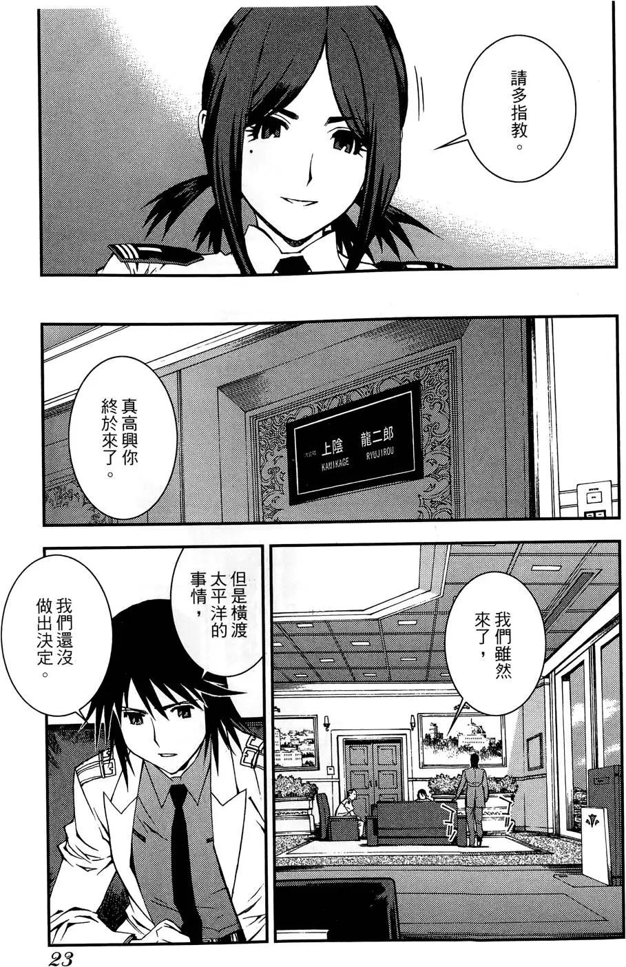第02卷24