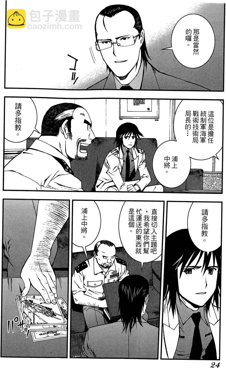 第02卷25