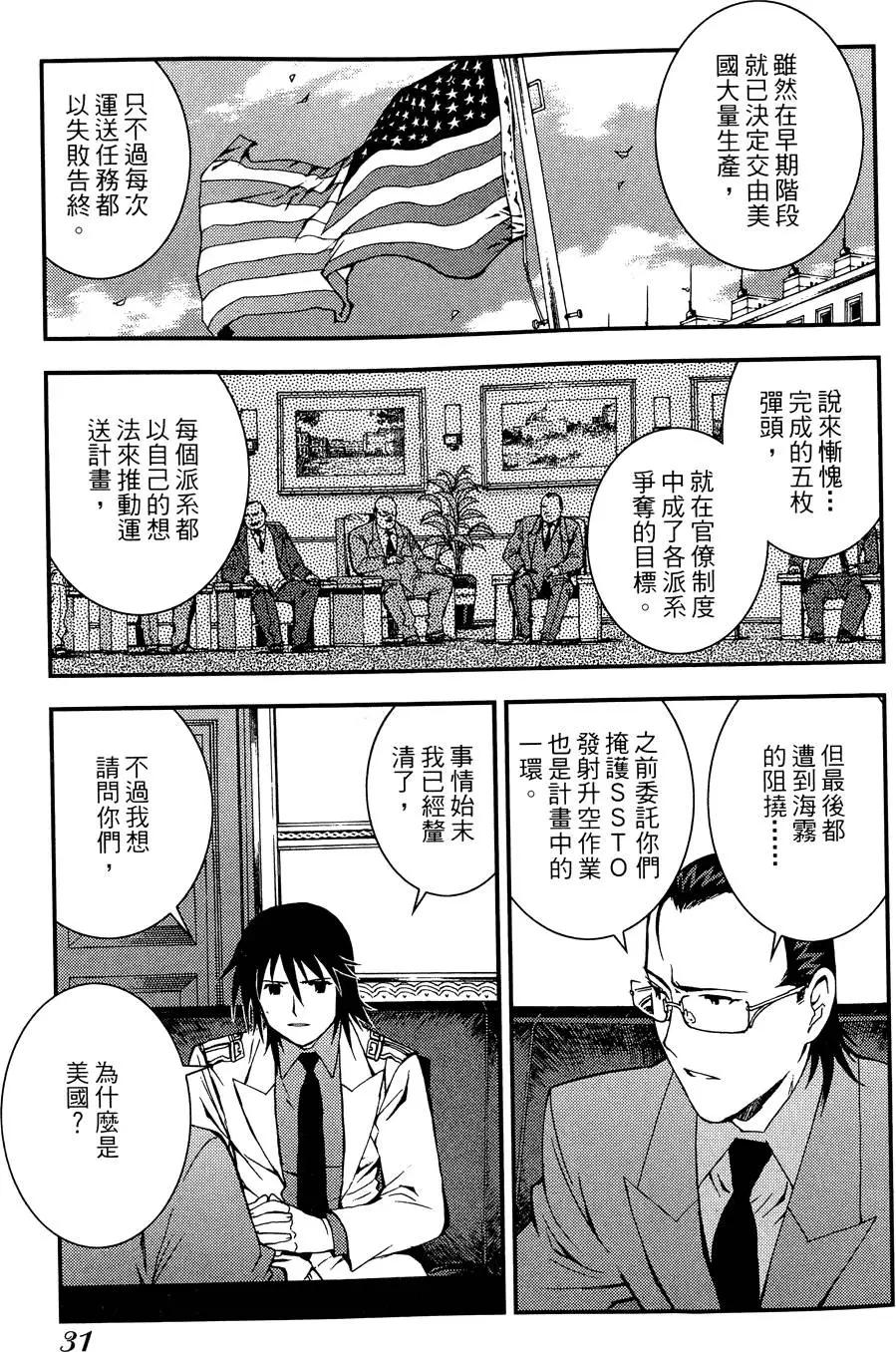 第02卷32