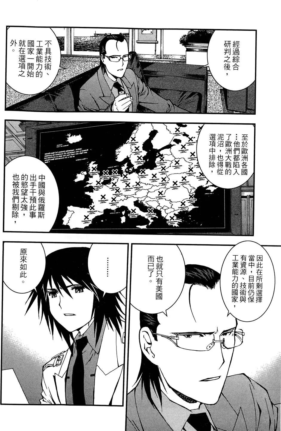第02卷33
