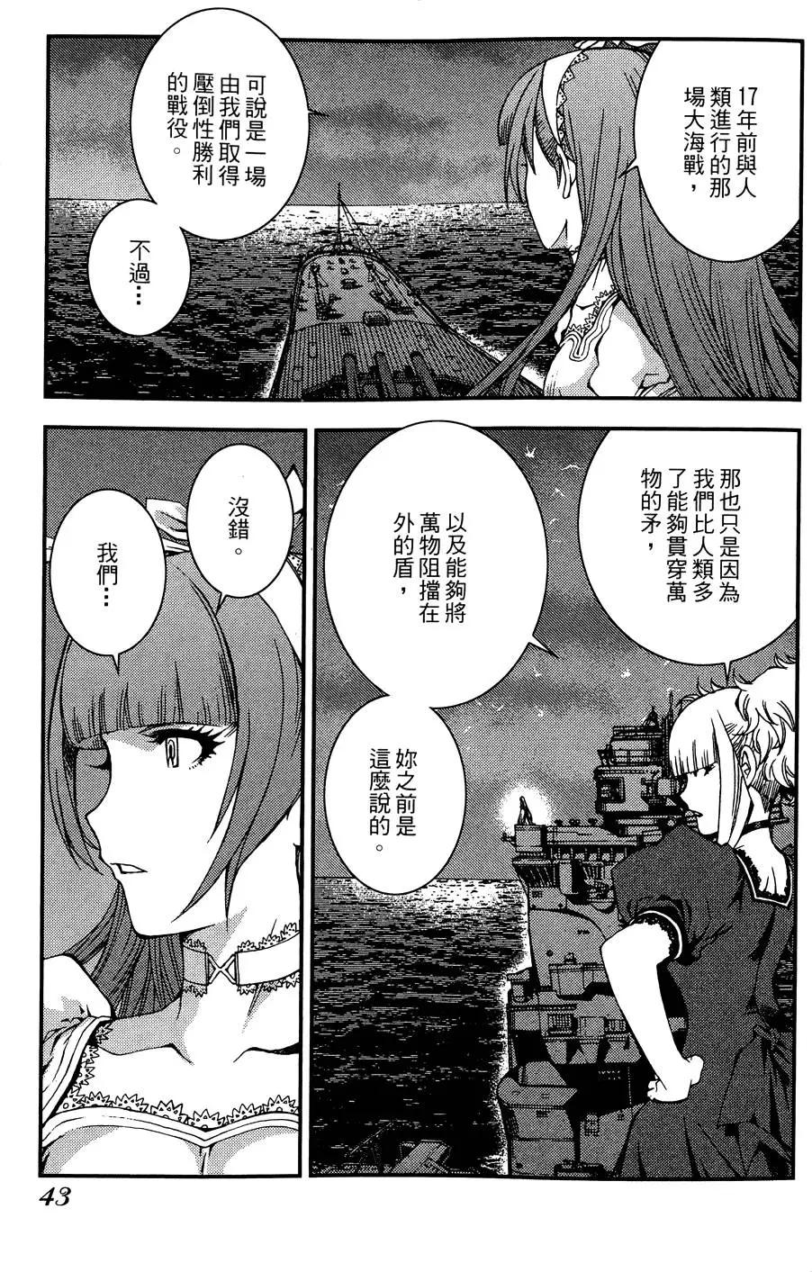 第02卷44
