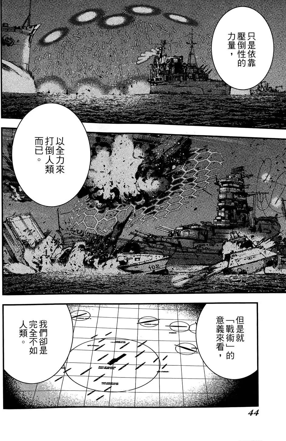 第02卷45