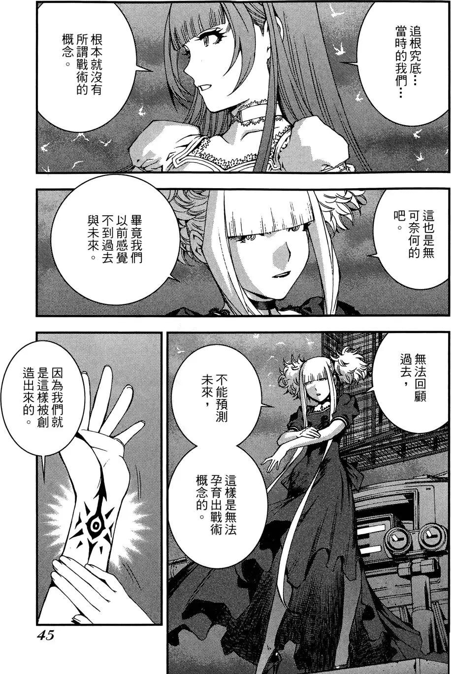 第02卷46