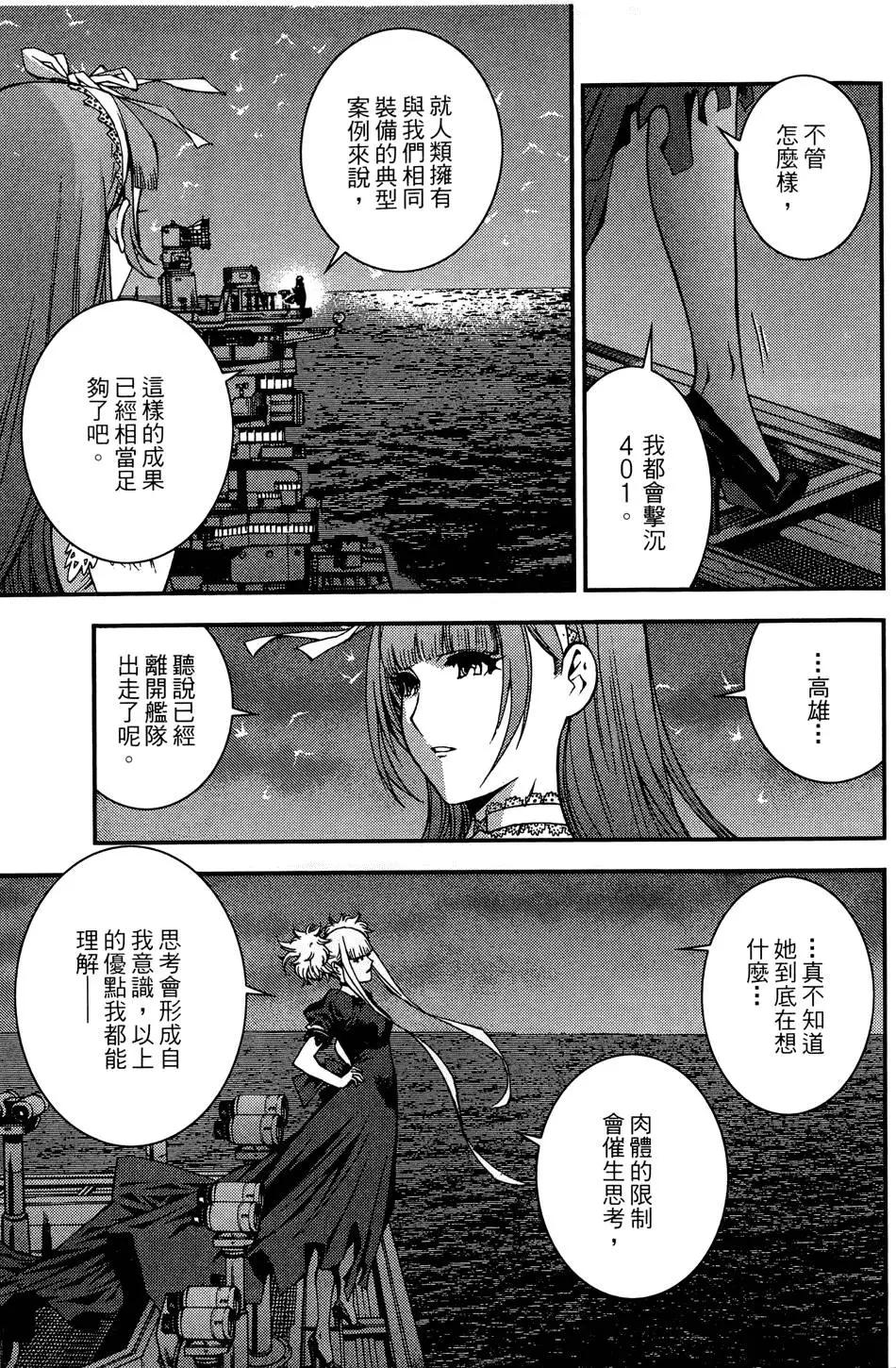 第02卷54