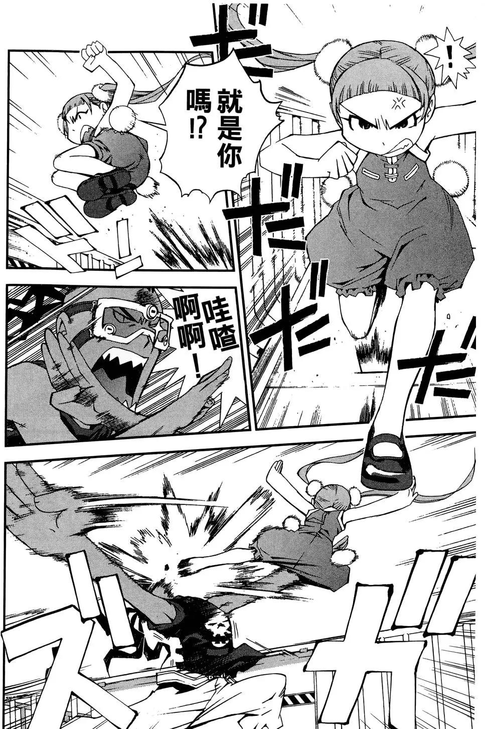 第02卷61