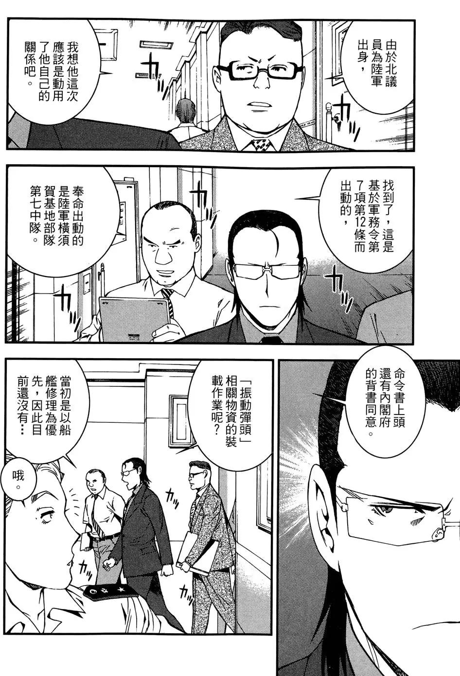 第02卷77