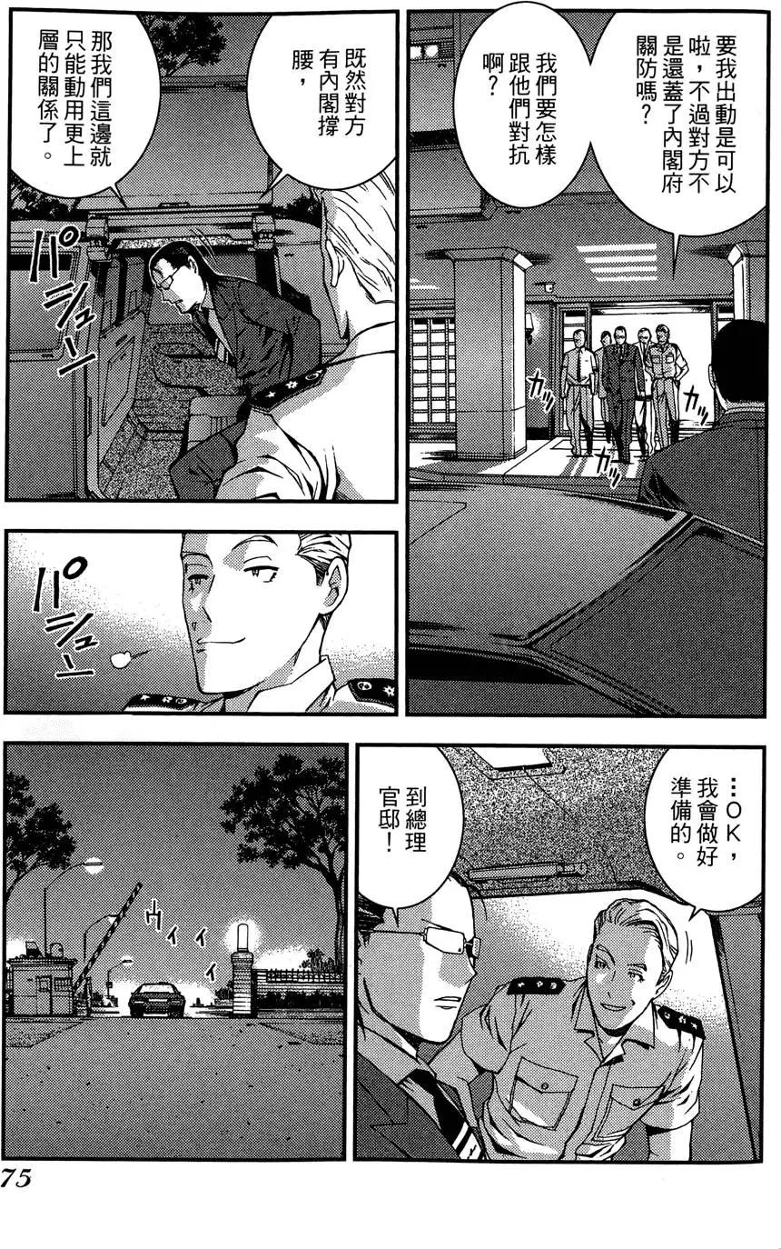 第02卷80
