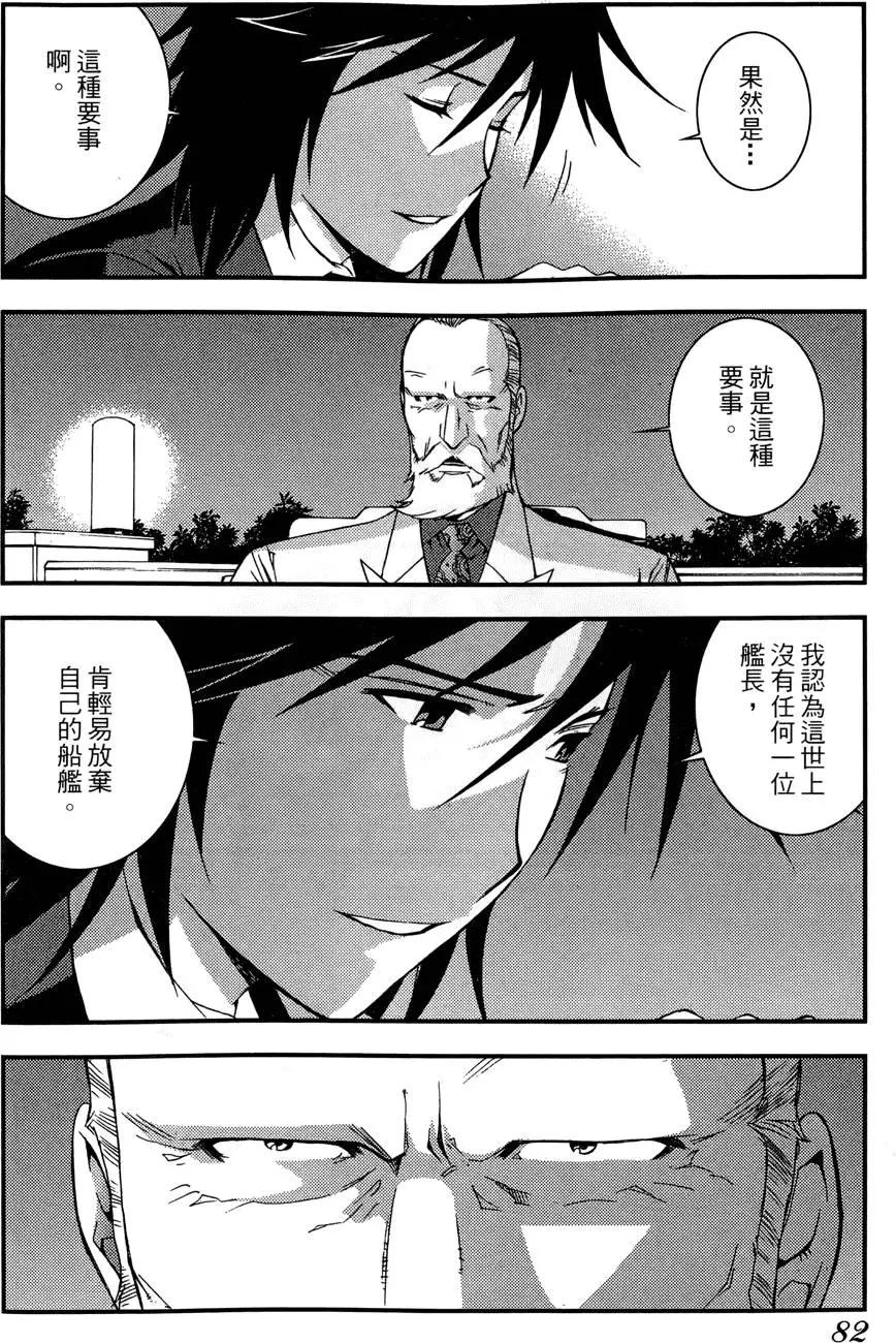 第02卷87