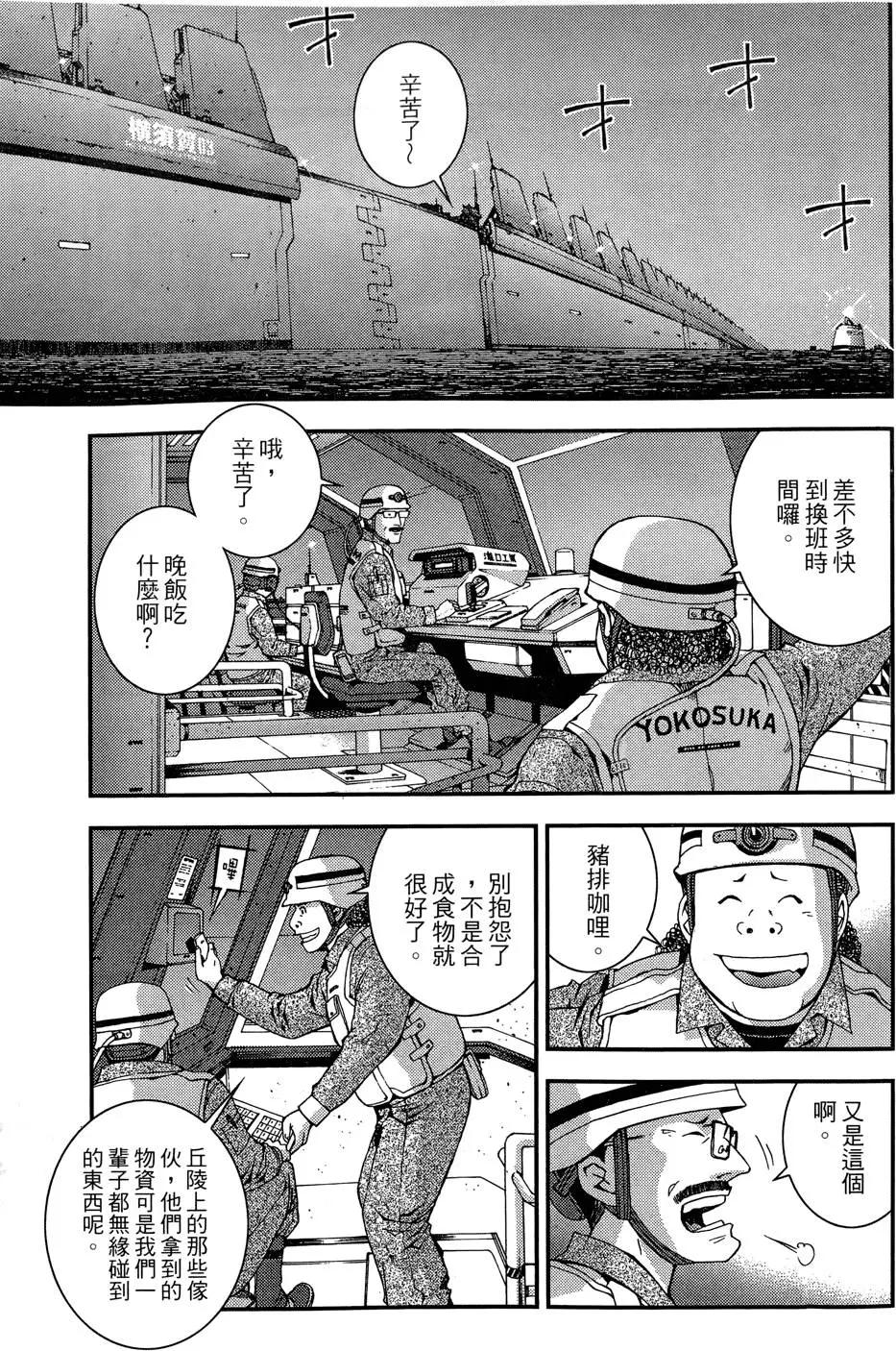 第02卷88
