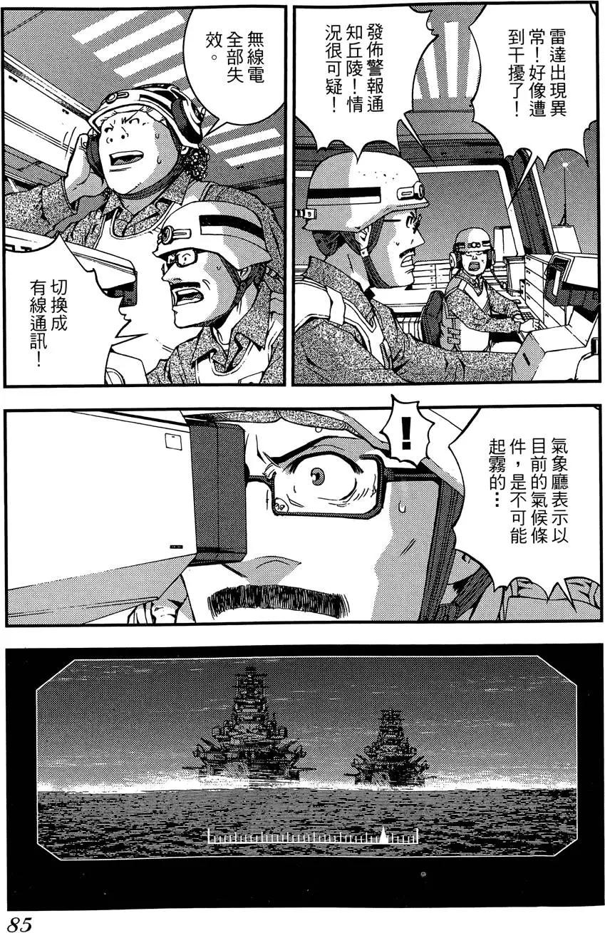 第02卷90
