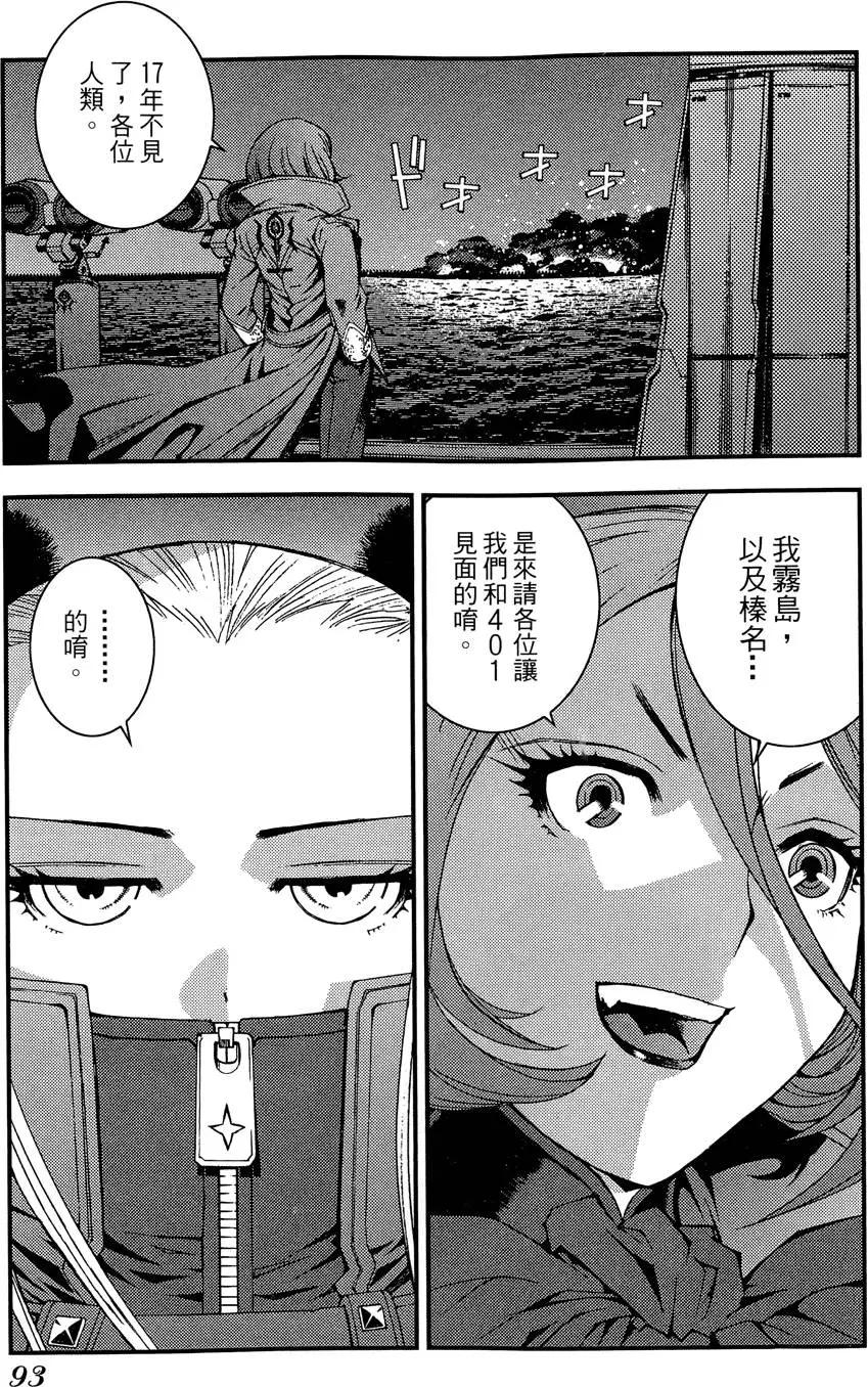 第02卷98