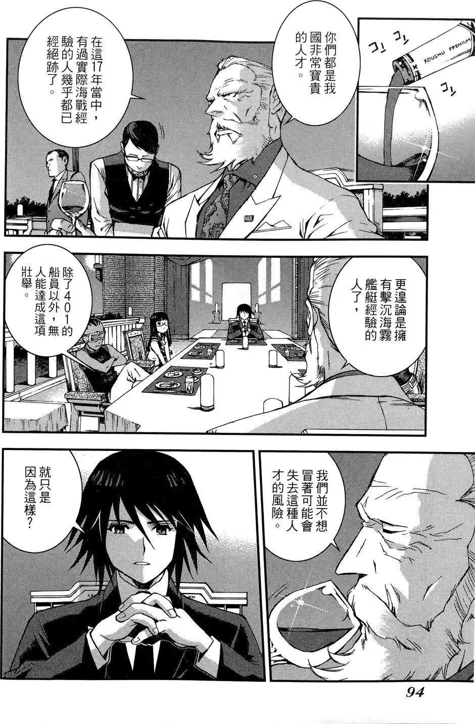 第02卷99