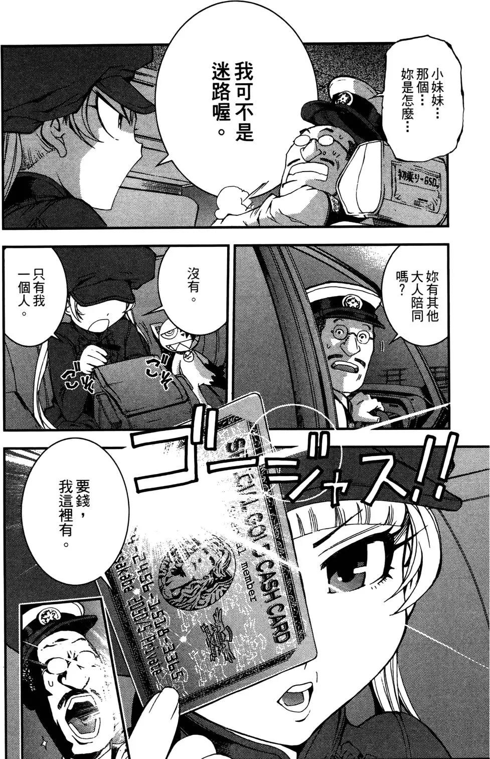 第03卷57