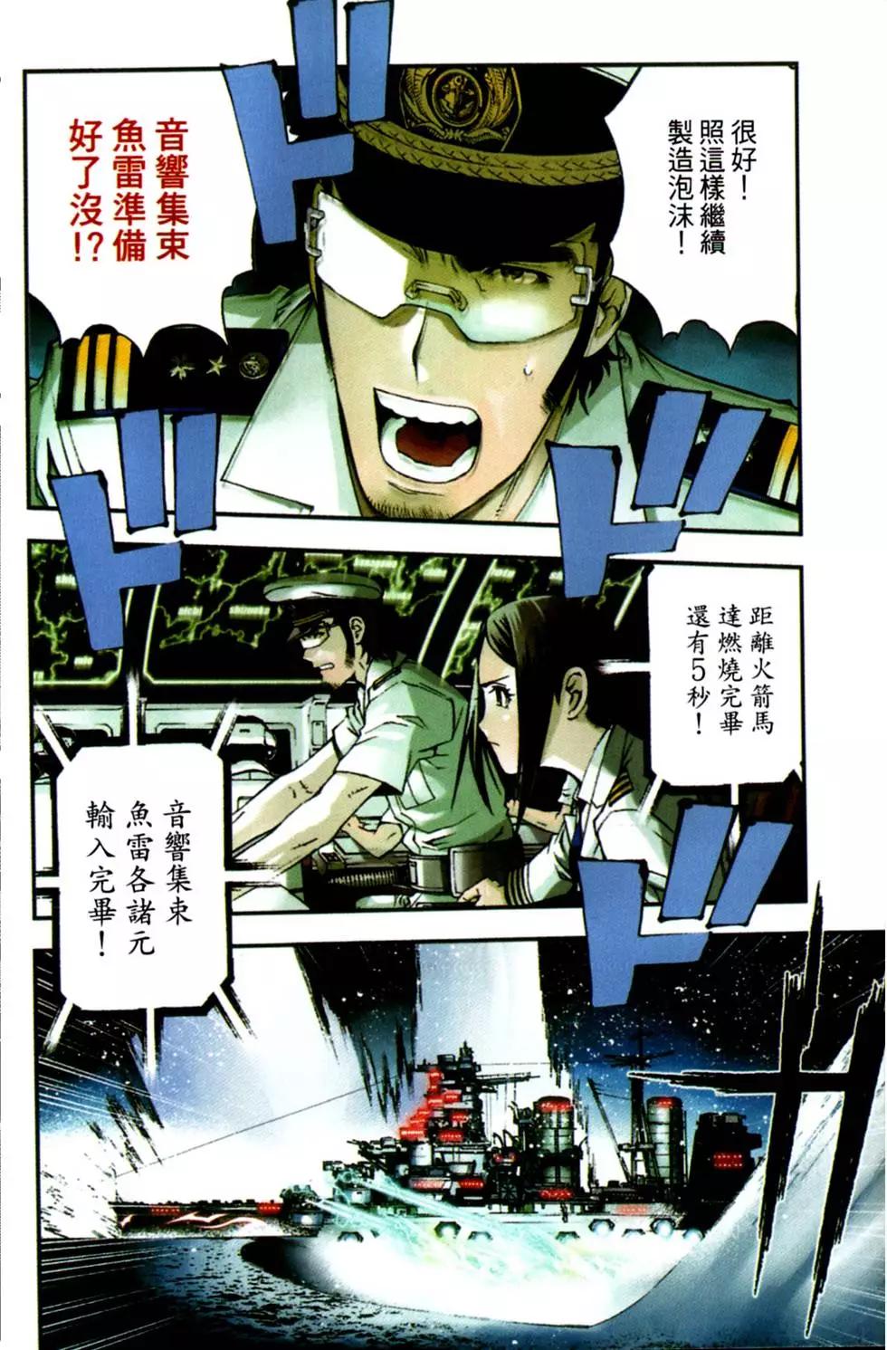 第03卷9