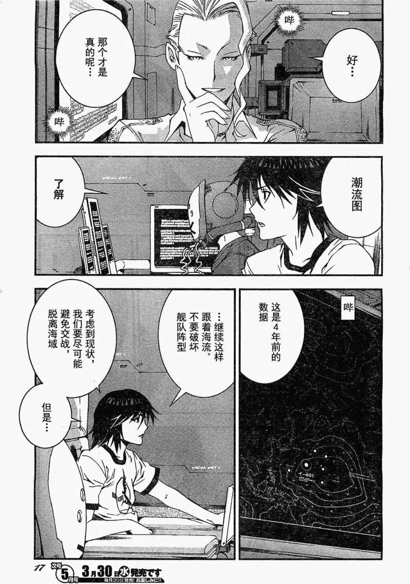 第18回10