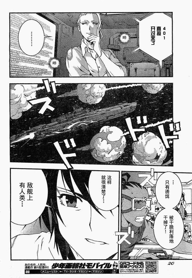 第18回13