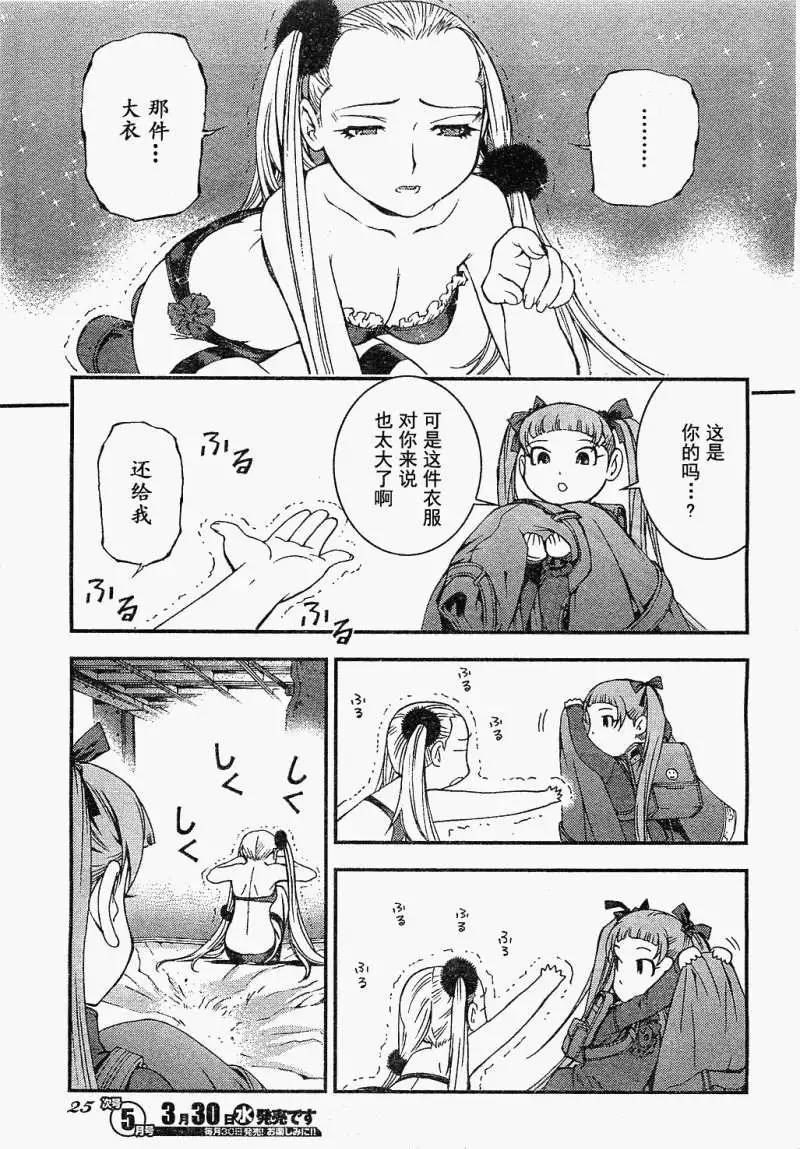 第18回18