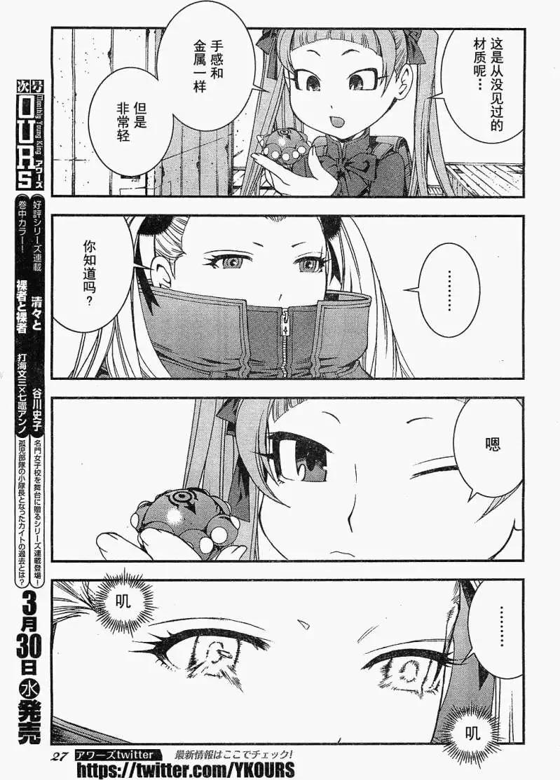 第18回20