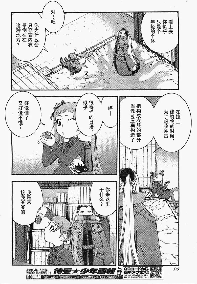 第18回21