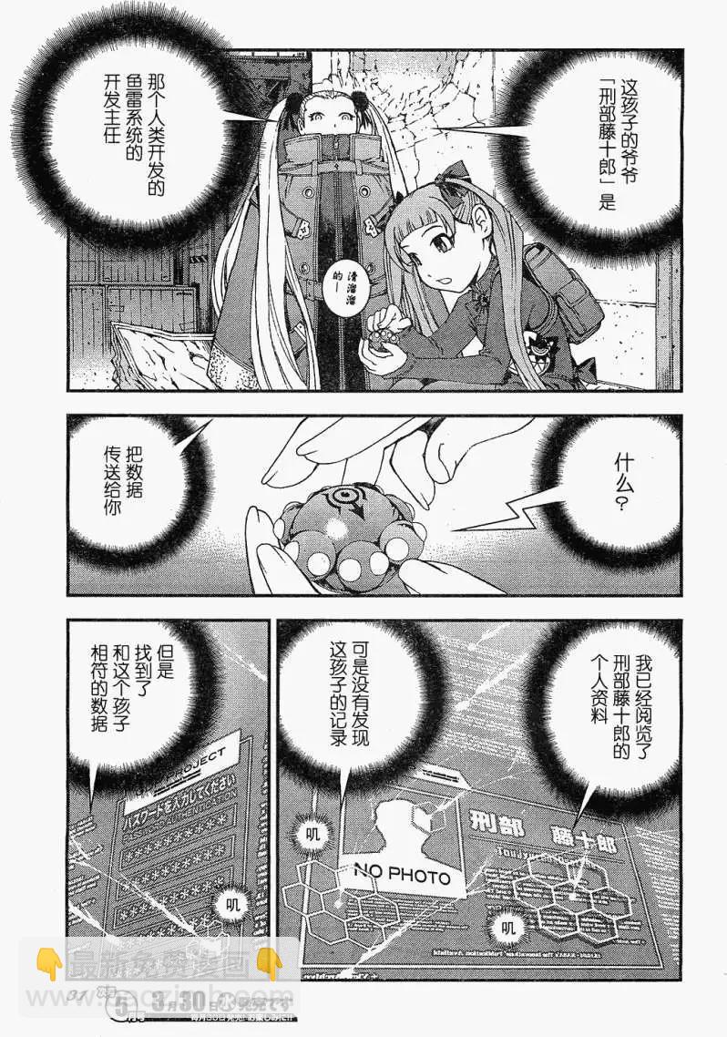 第18回24