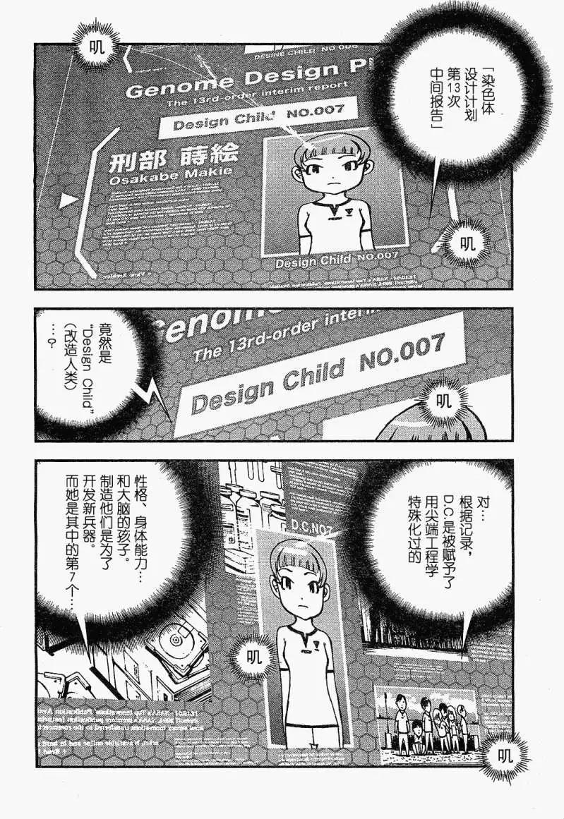 第18回25