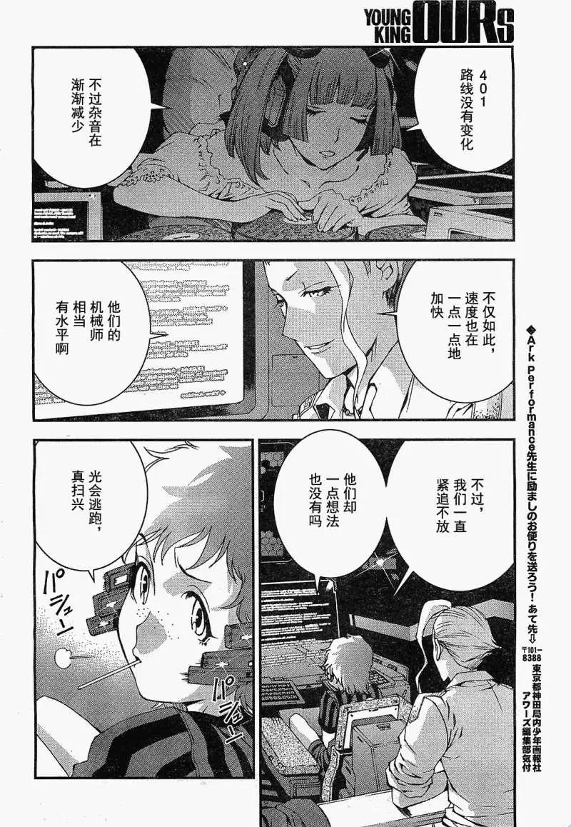 第18回27