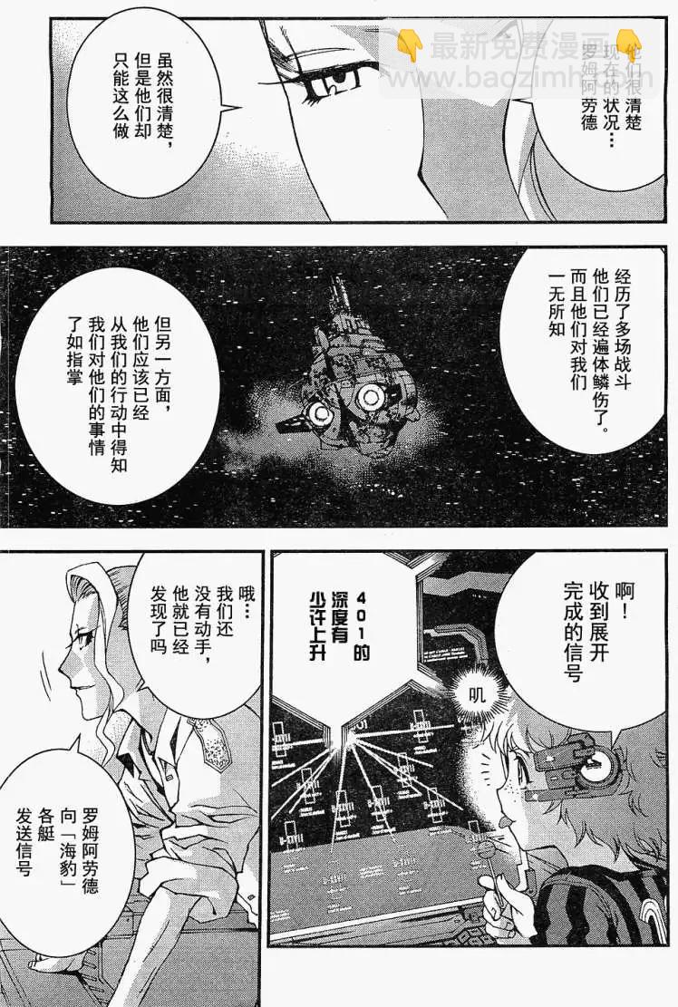 第18回28