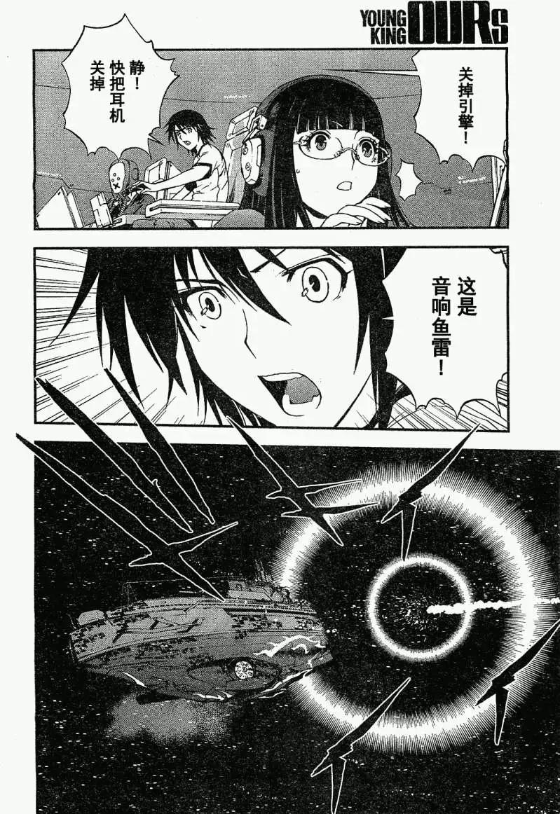 第18回5