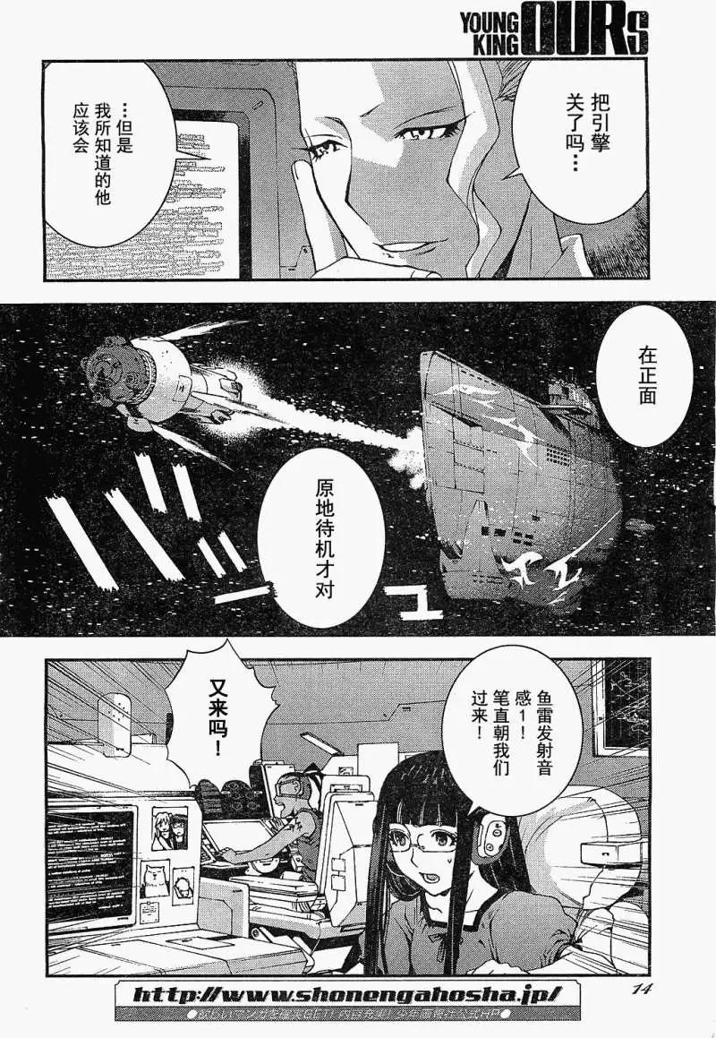 第18回7