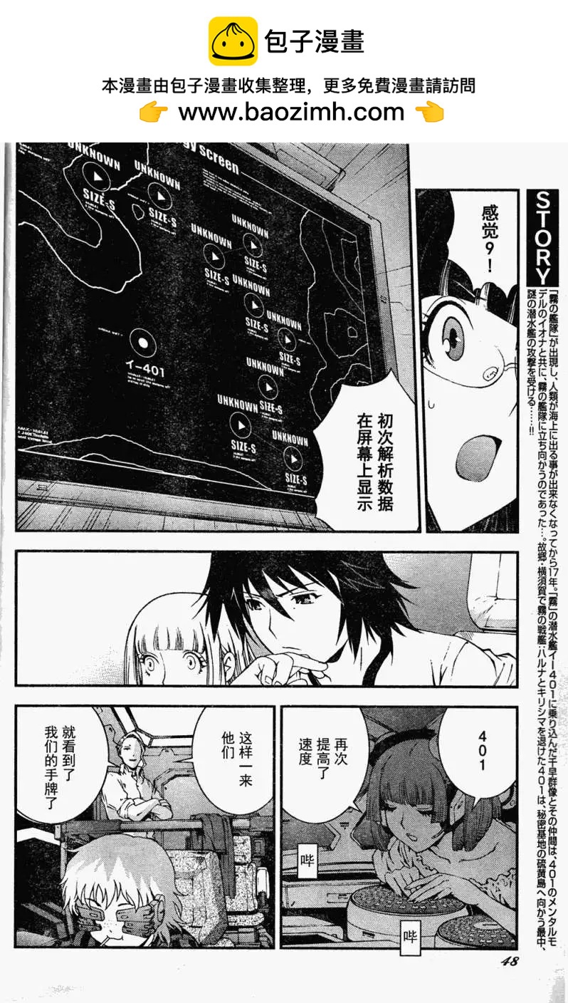 第19回1