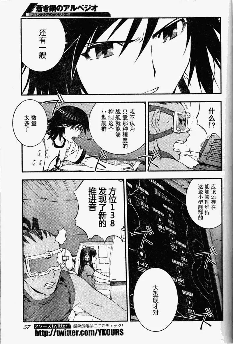第19回10