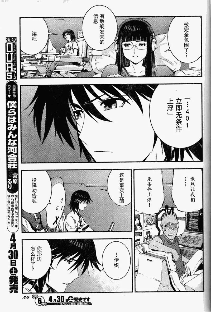 第19回12