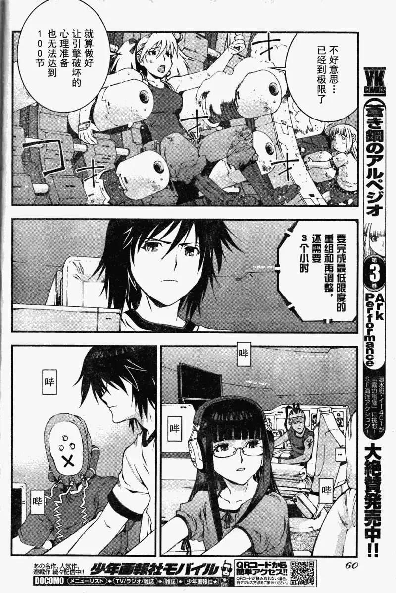 第19回13