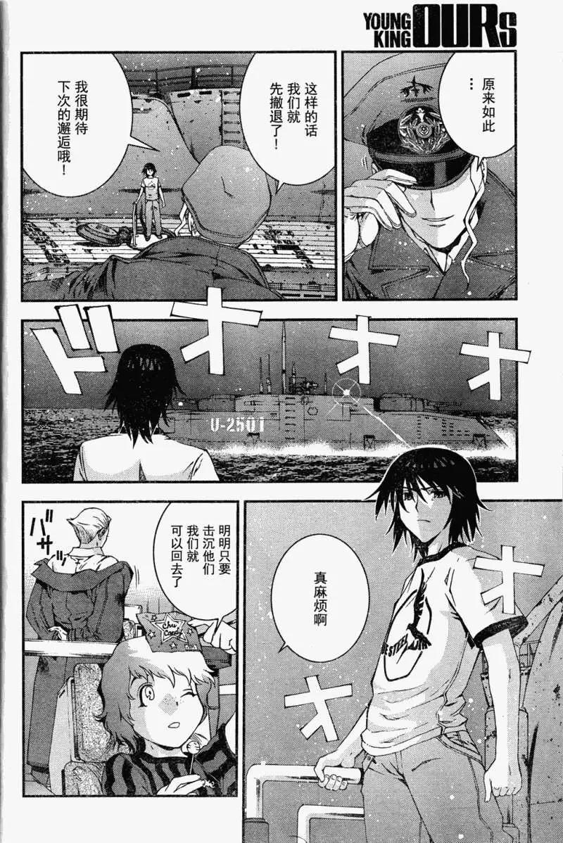 第19回23