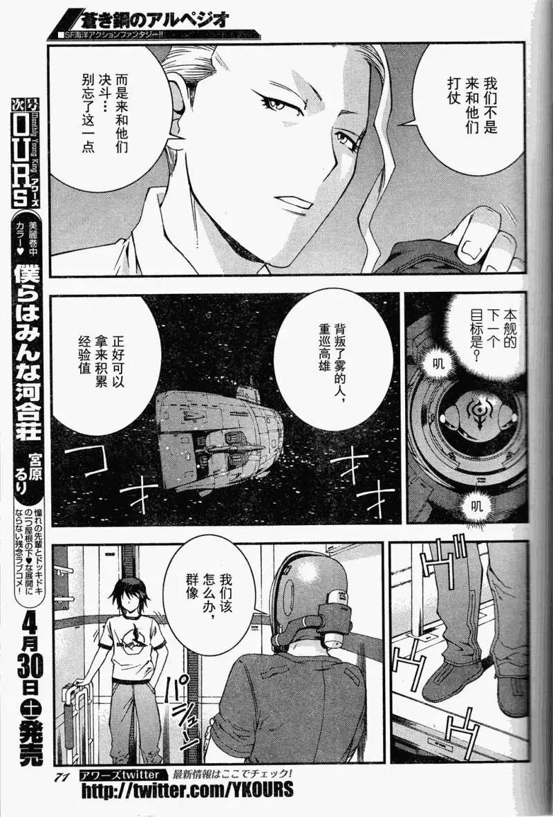 第19回24