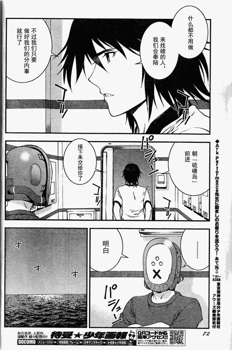 第19回25
