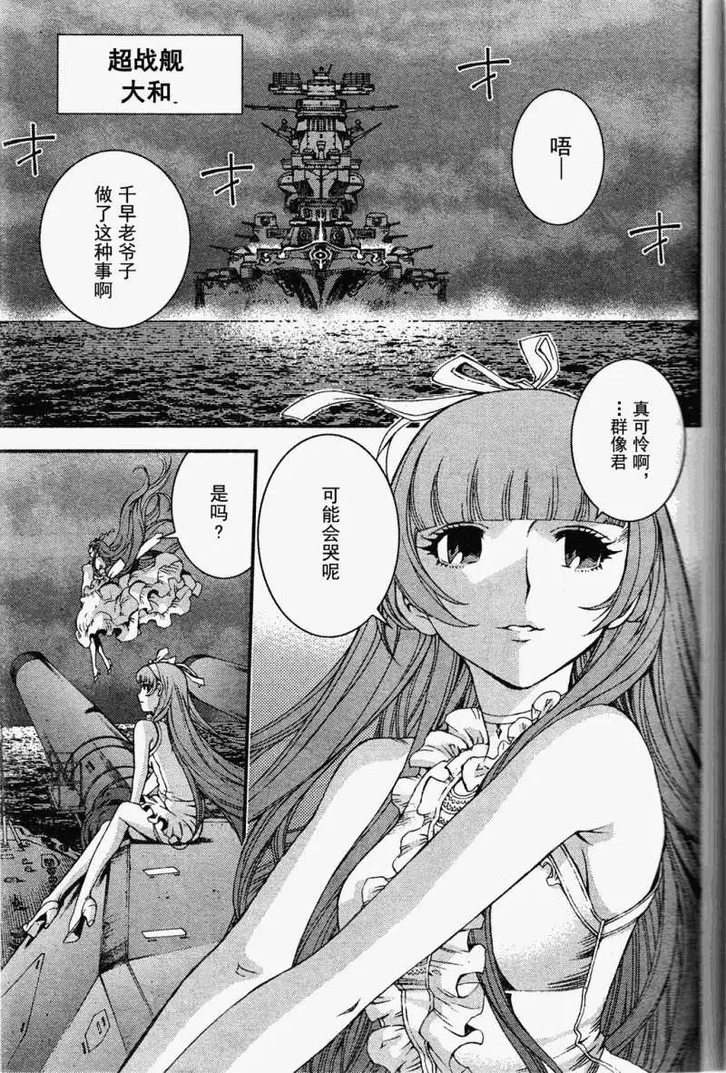 第19回26