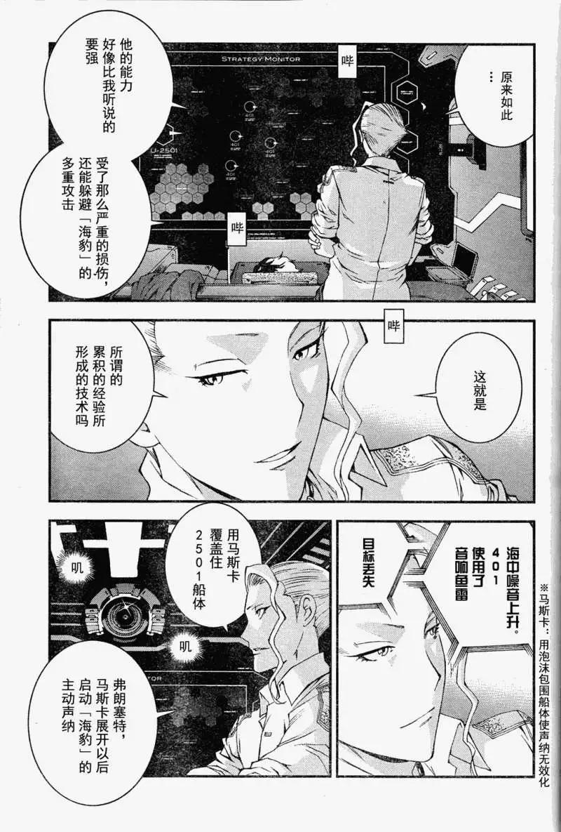 第19回4