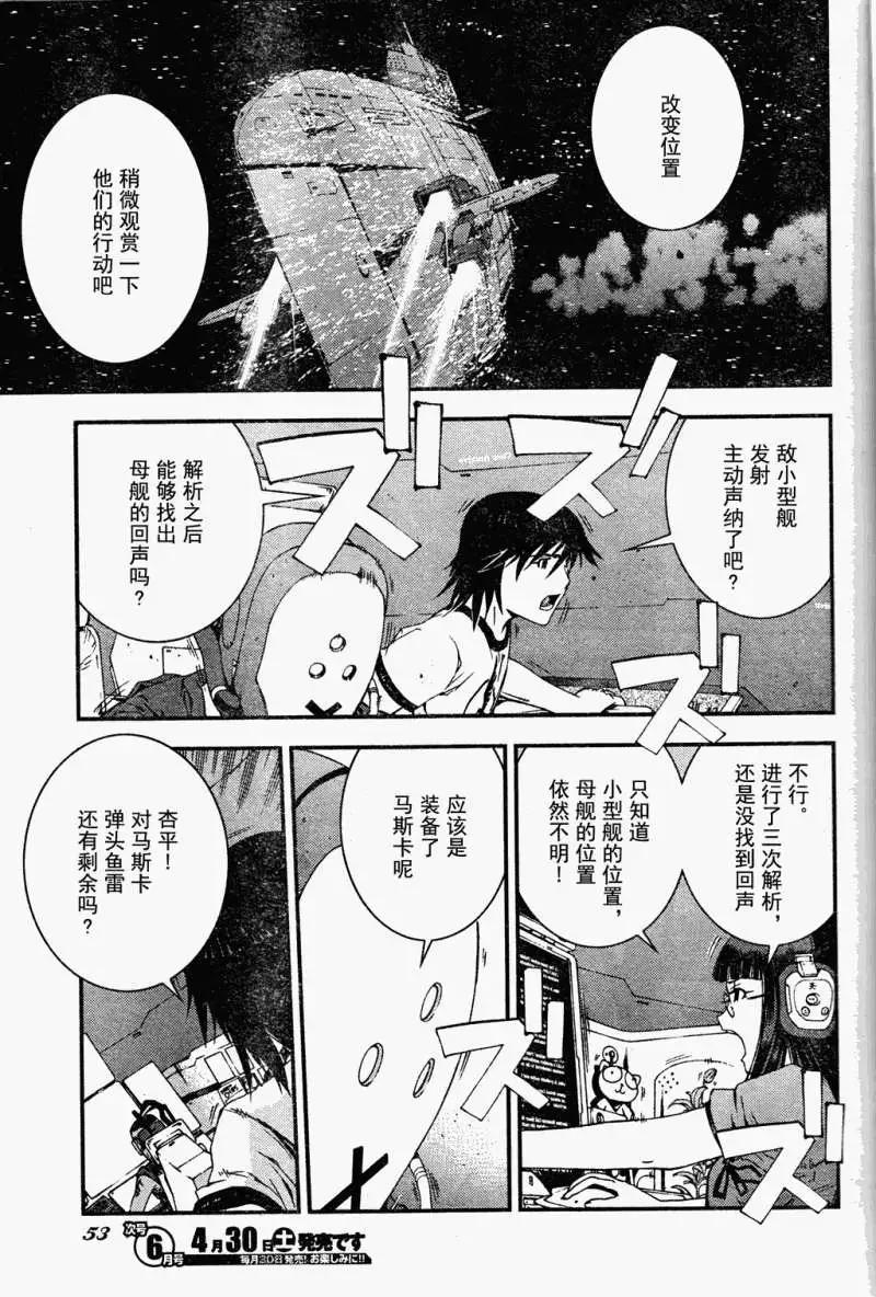 第19回6