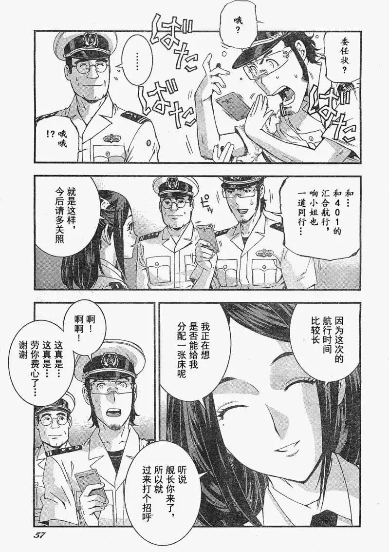 第20回6