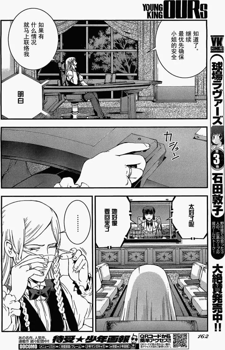 第21回22