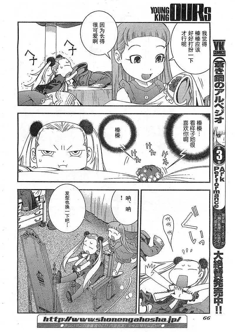 第22回0