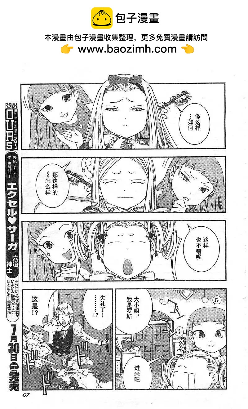 第22回1