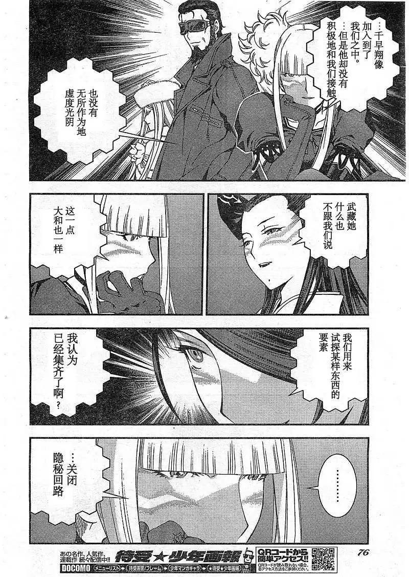 第22回10