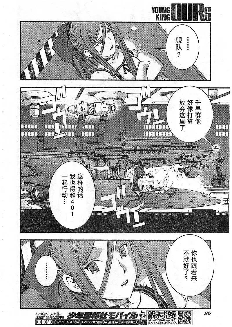第22回14